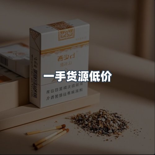 服务优势
